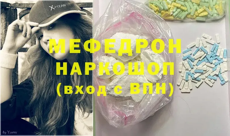 МЯУ-МЯУ mephedrone  ОМГ ОМГ сайт  Апрелевка 