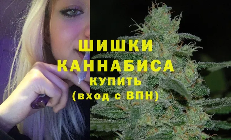 Каннабис THC 21%  Апрелевка 